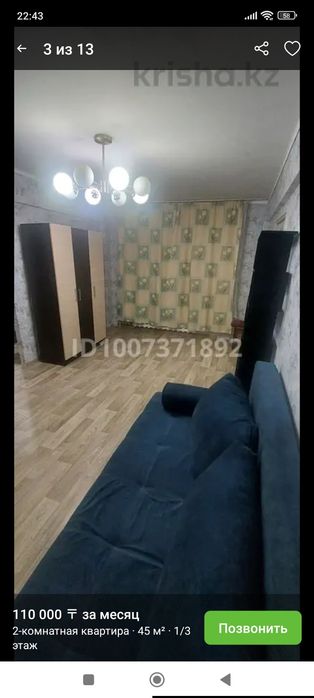 Сдам 2-х комнатную кв в рабочем