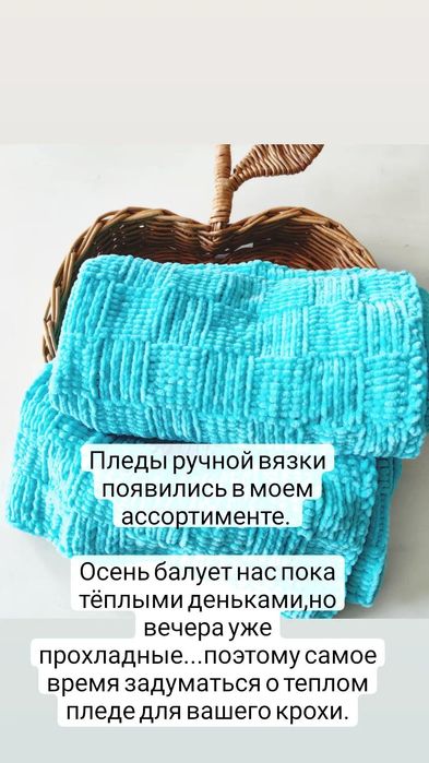 Вязаный плед  для деток