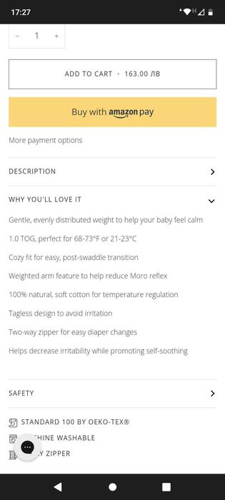 Dreamland Weighted Transition Swaddle спални чували 2 бр