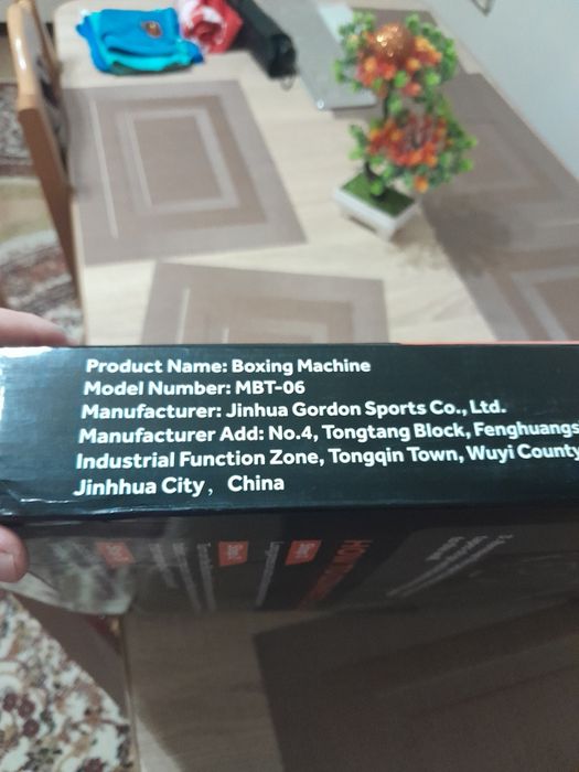 Muzic Boxing Machine