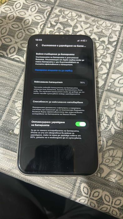 iPhone 11 64gb 76% battery