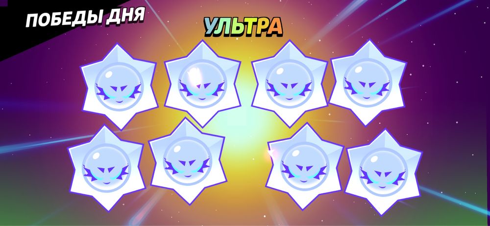 Прокачка в Brawl Stars