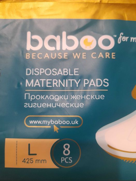 Baboo. Прокладки послеродовые