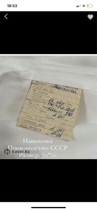 ХБ наволочки белый по 300