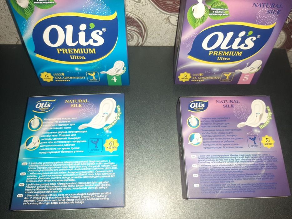 Женский прокладка