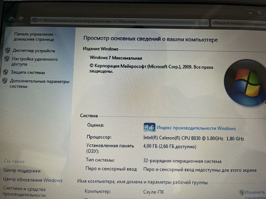 G Compag 8гб бу жағдаиы жақсы