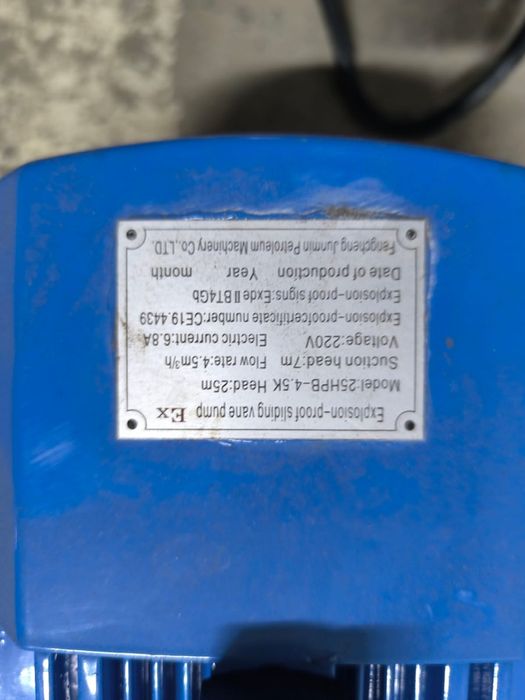 Насос для бензина.