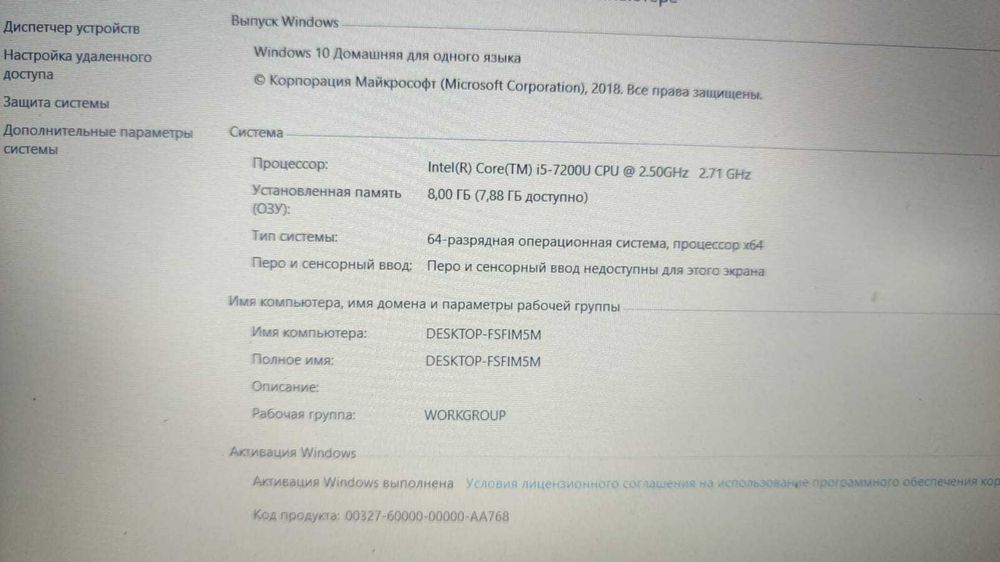 Продам ноутбук Lenovo S330