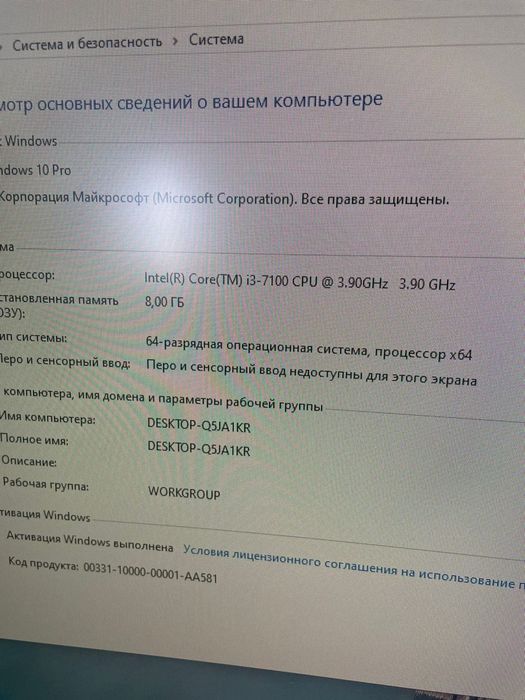 Продам компьютер системный блок core i3