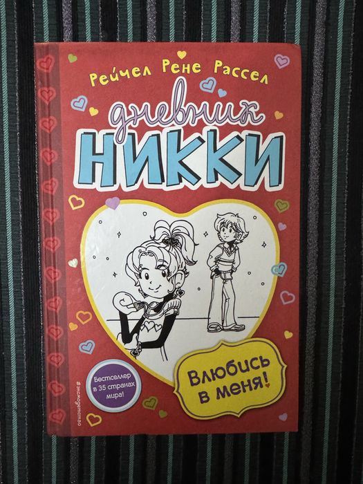 Продам детские книги