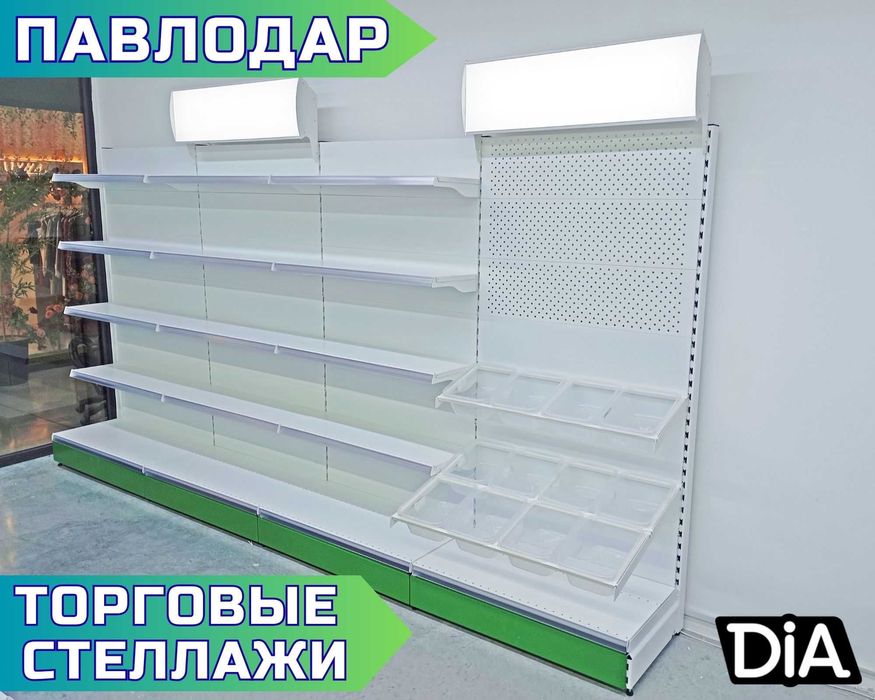 Стеллажи для продуктов металлические, сборно-разборные, корзины  pats