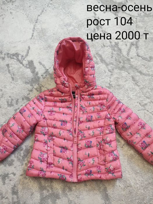 Детские вещи для девочки