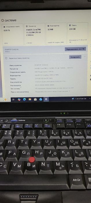 Ноутбук Lenovo ThinkPad X220