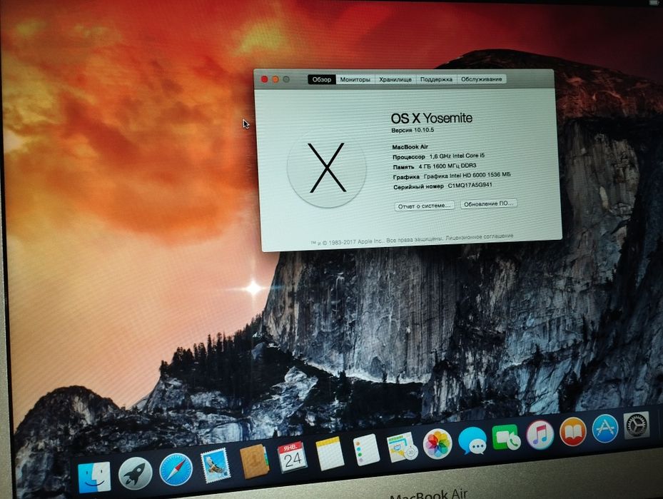 Продам MacBook Air 13 дюймов