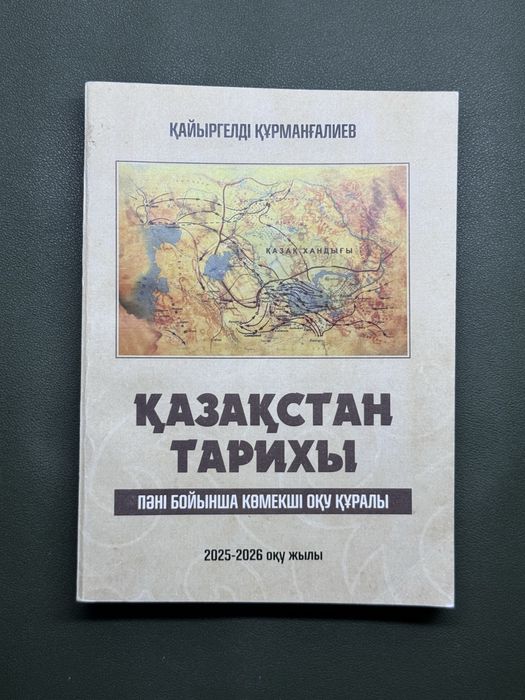 Книги помогательные для ент