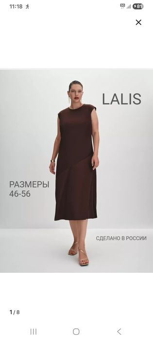 Женские вещи размер 52-54
