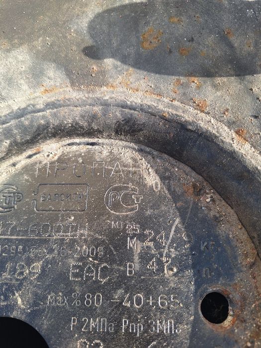 Гбо .Газовый балон с редуктором