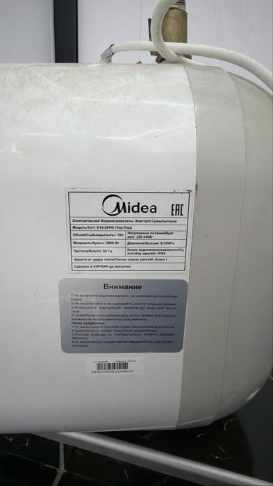 Водонагреватель Midea