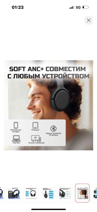 Наушники новые продам