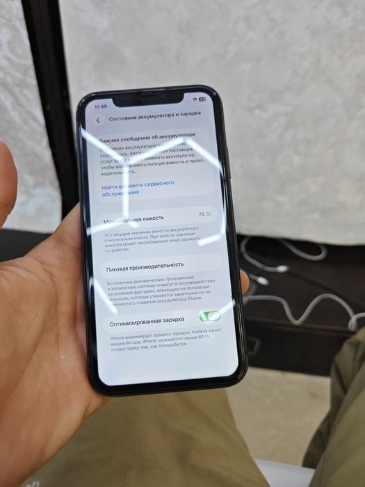 iPhone 11 64/74 на продаже