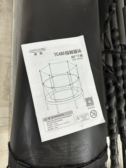 Детский батут TRAMPOLINEPRO до 60 кг идеально для малышей