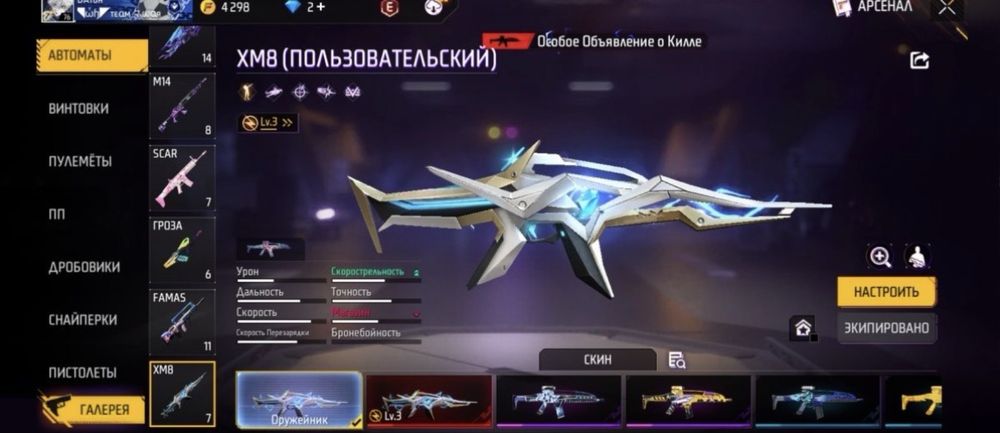 Фф акаунт вк привязка