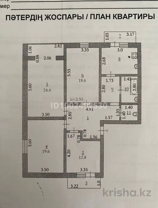 Срочно продам 4х комнатную квартиру
