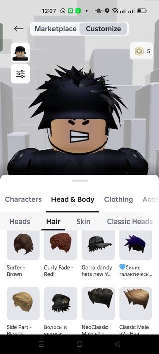 Аккаунт роблокс .