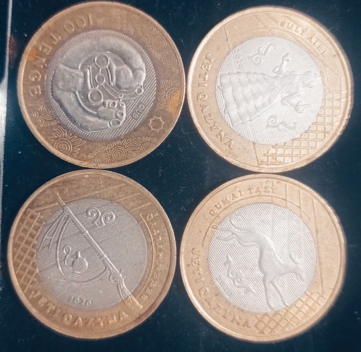 Монеты юбилейные