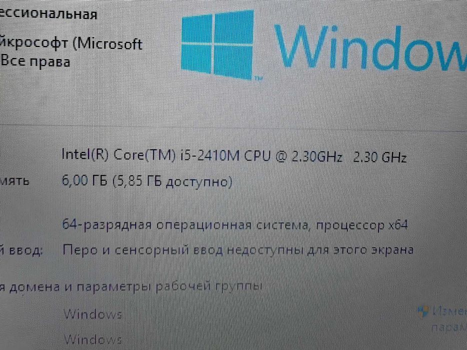 Тап таза Ноутбук