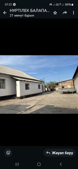 Асанбай районынды жер үй сатылады