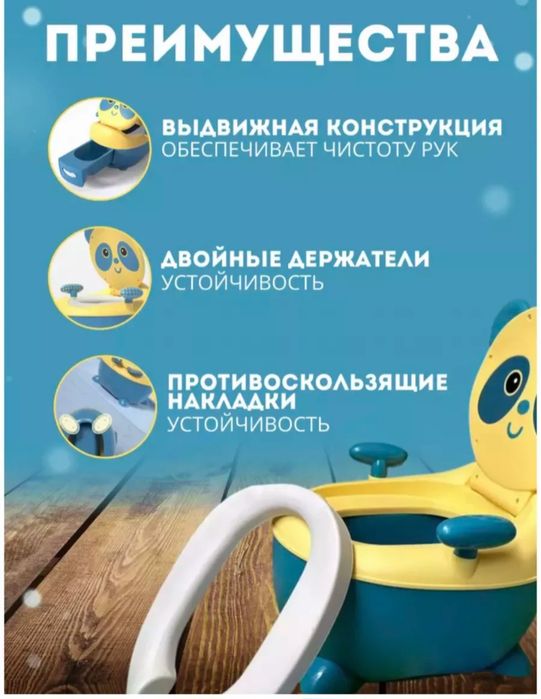 Детский горшок "Панда"