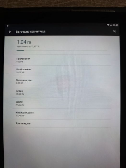 Samsung Galaxy Tab 2 GT-P5110 16GB
