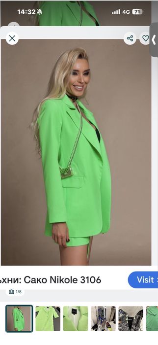 Сако Nicole Coletion ново!