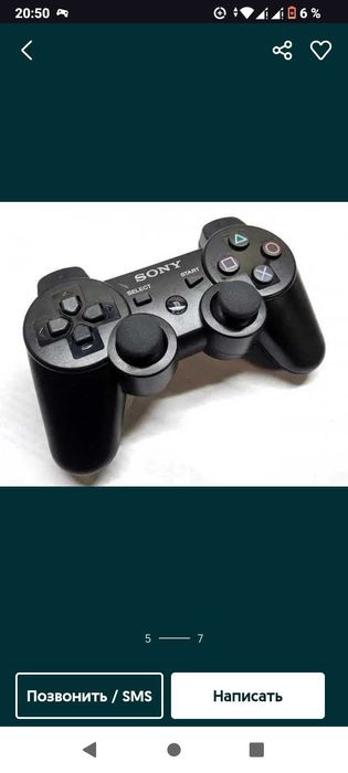 Продам джостик срочно