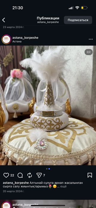 Межкомнатные двери