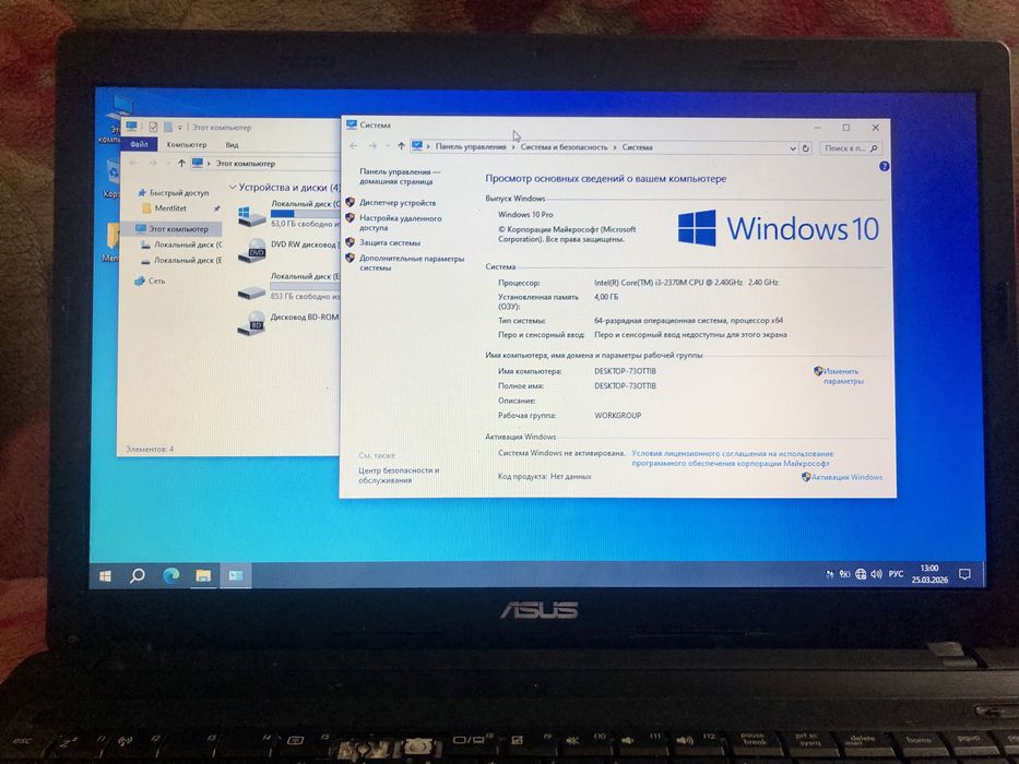 Ноутбук Асус 1тб