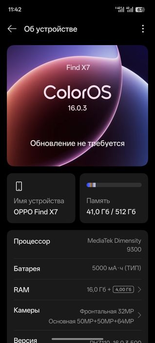 Oppo find x7 512gb CN