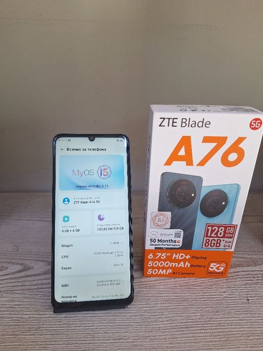 ZET Blade A 76 5G 128/8 Gb