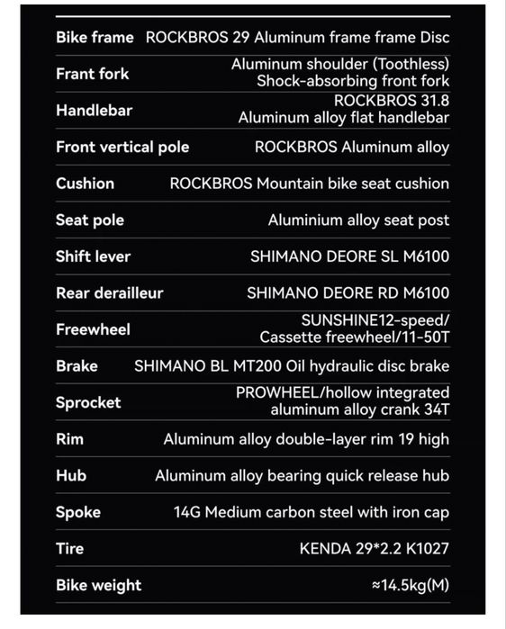 RockBros Mt 600 велосипед