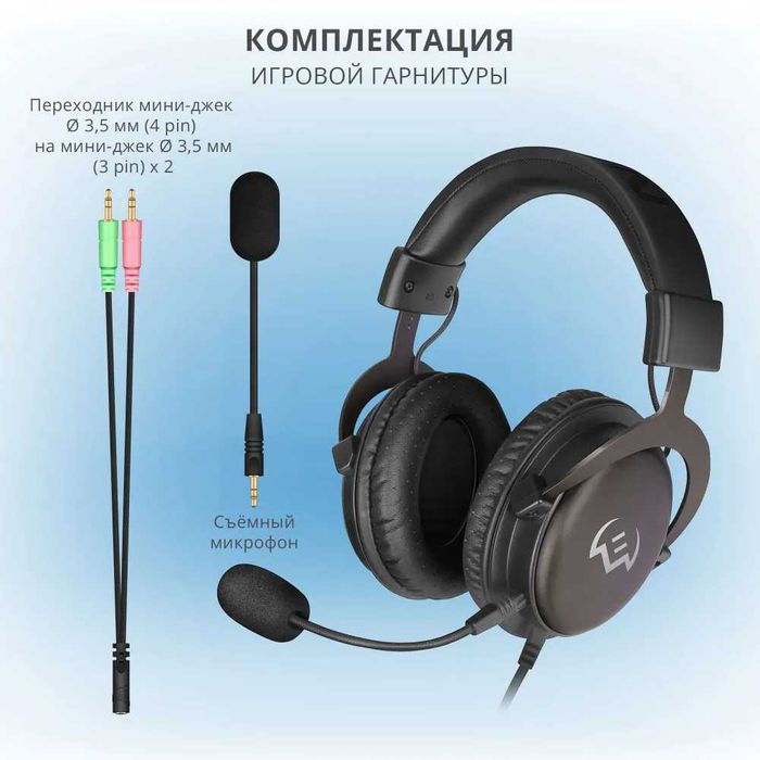 топовые игровые наушники SVEN AP-G999MV