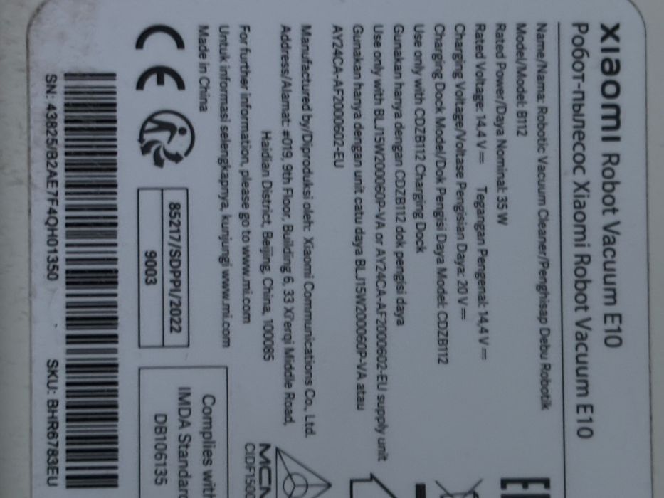 Xiaomi E10 робот