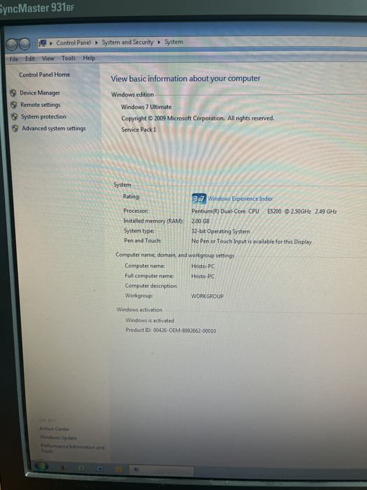 Компютър - стар но работещ