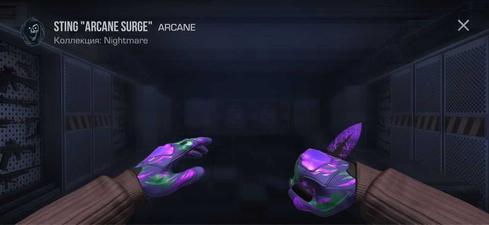 Продам аккаунт в стендофф 2 с фиол сетом