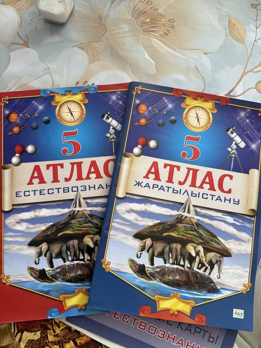 Продам атлас за 5 класс
