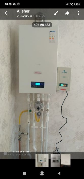 Двухконтурный  котёл, ремонт и установка