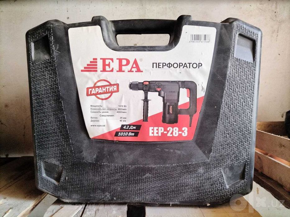 перфаратор EPA новый