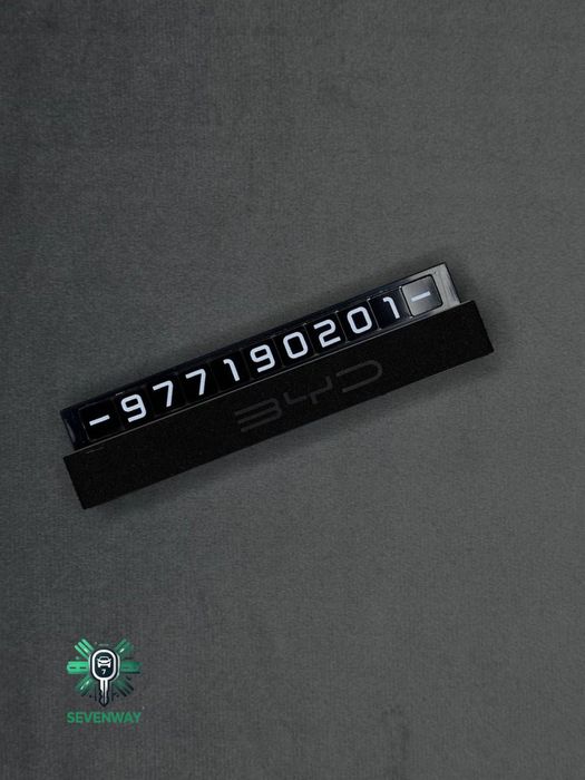 Номера телефона холдер для BYD от «Sevenway»