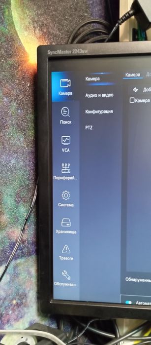 IP видеорегистратор 32 канала
