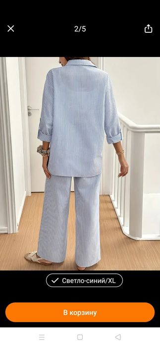 Костюм женский 2ка